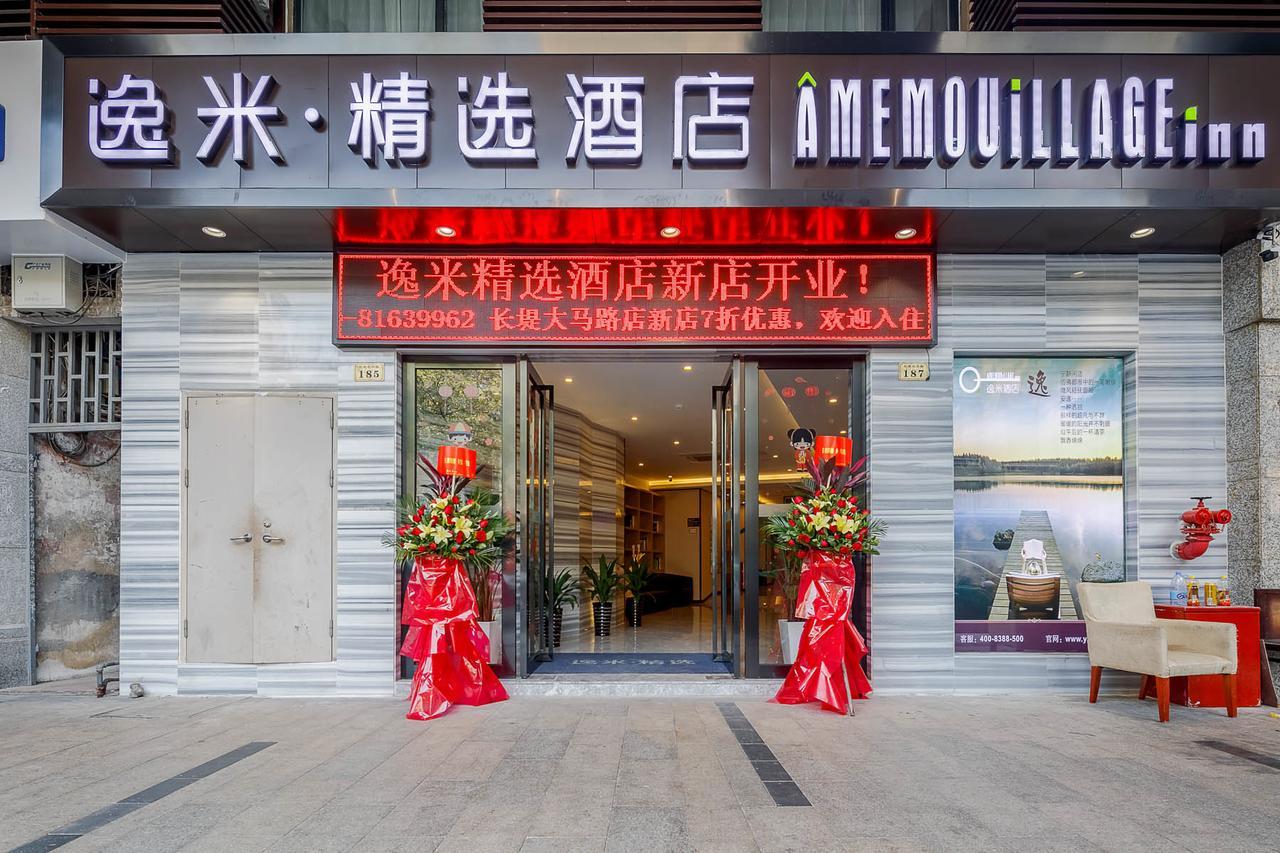 Yimi Inn Changdi Damalu Branch Гуанчжоу Экстерьер фото